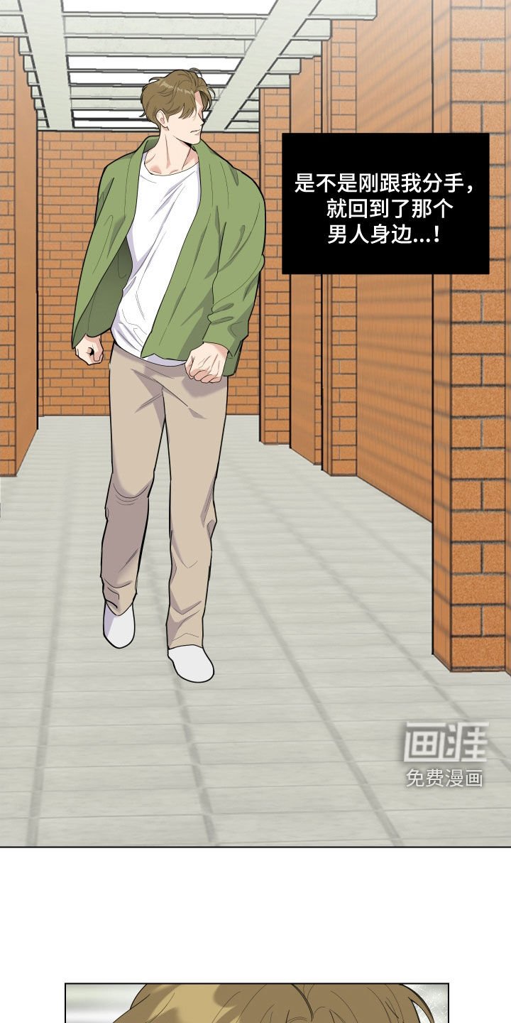 第131章：【第三季】警告