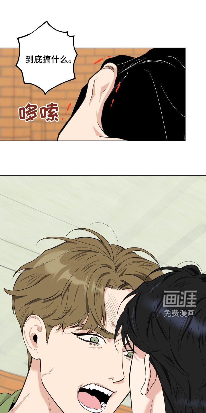 第131章：【第三季】警告