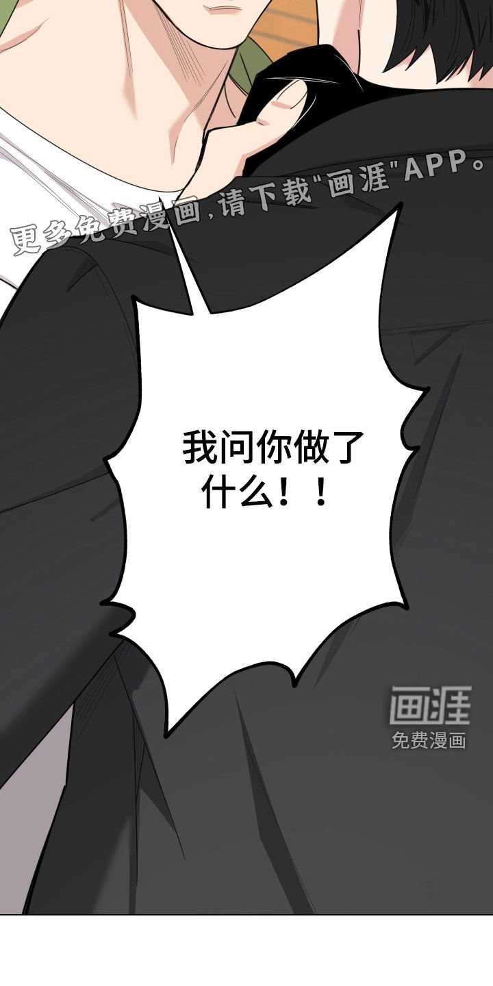 第131章：【第三季】警告