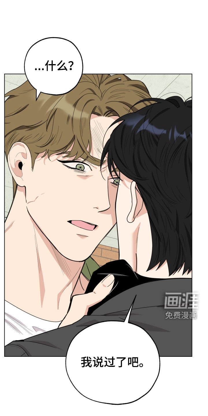 第131章：【第三季】警告