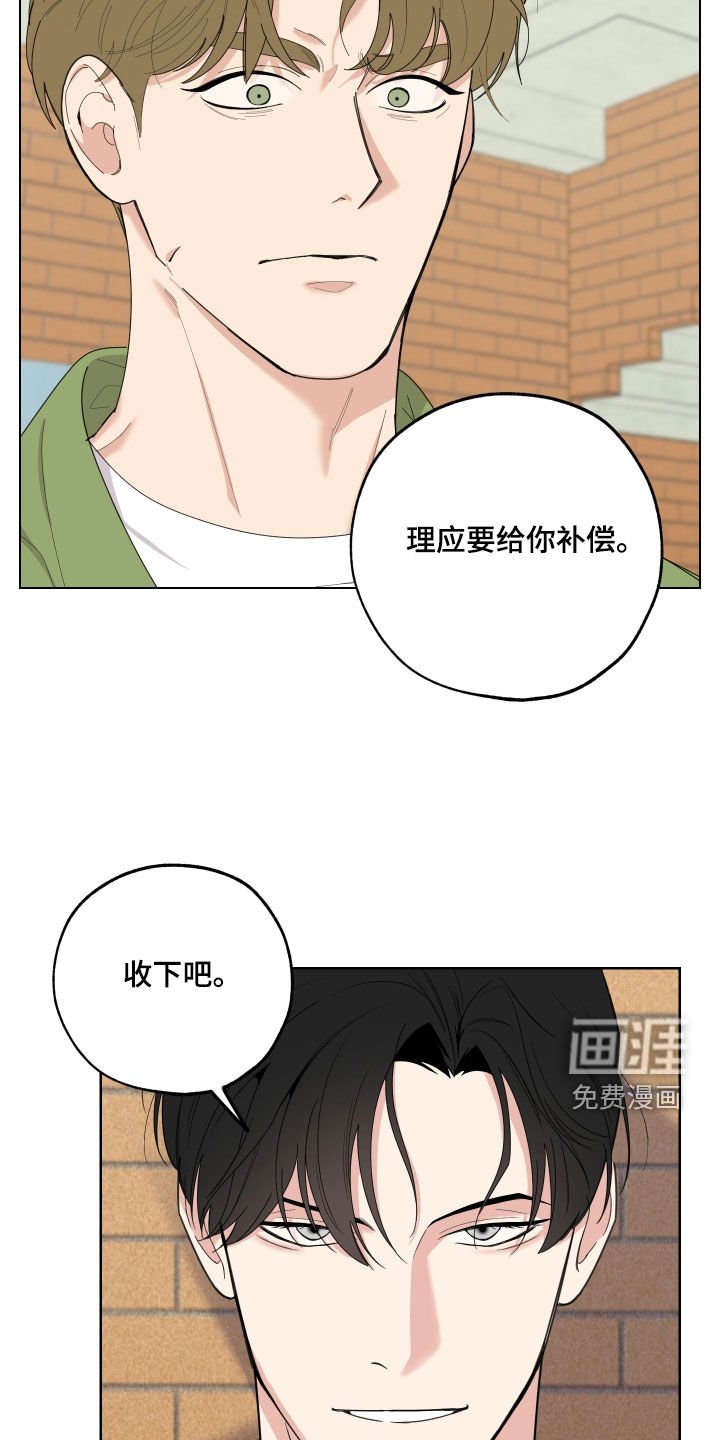 第131章：【第三季】警告