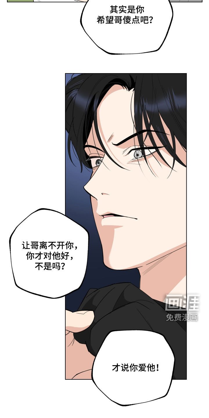 第131章：【第三季】警告