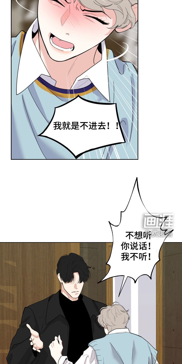 第132章：【第三季】你想清楚