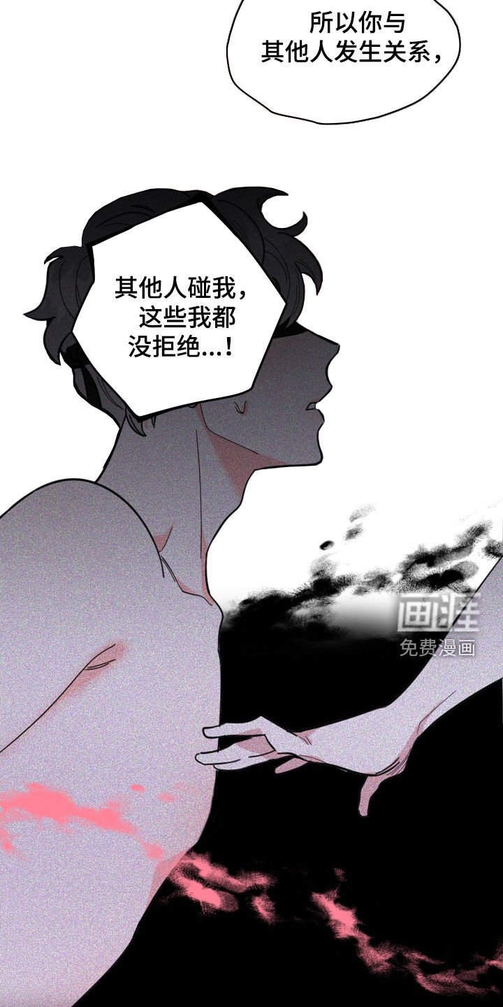 第132章：【第三季】你想清楚