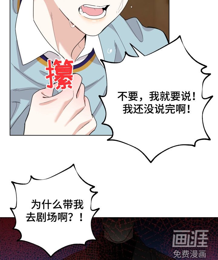 第132章：【第三季】你想清楚
