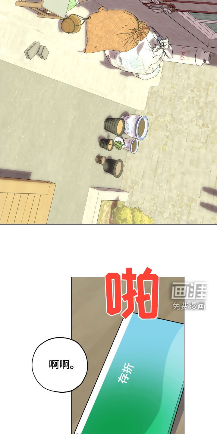 第133章：【第三季】孤身一人