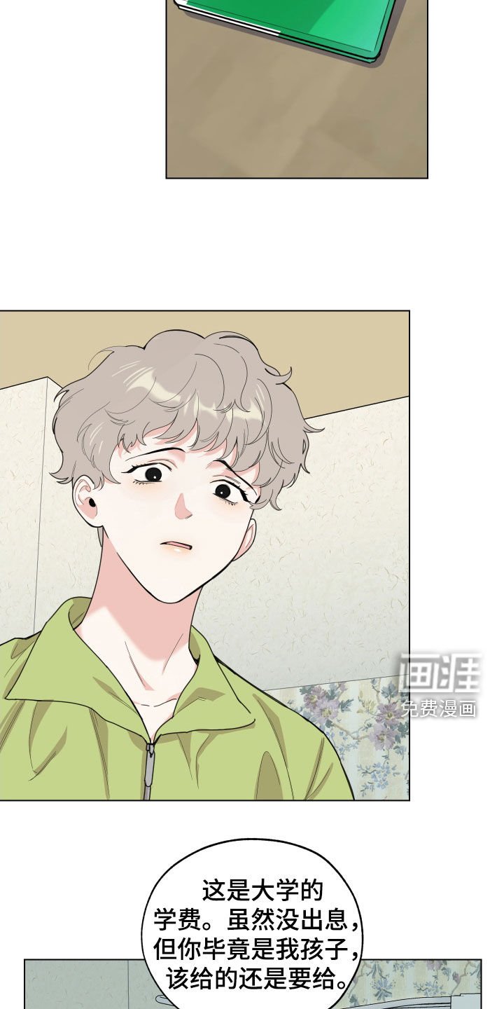第133章：【第三季】孤身一人