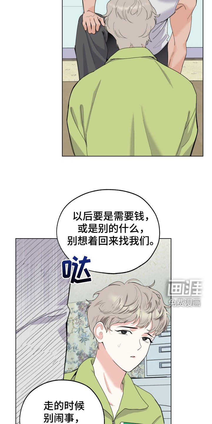 第133章：【第三季】孤身一人