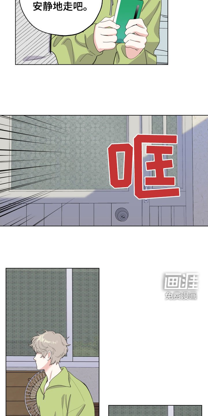 第133章：【第三季】孤身一人