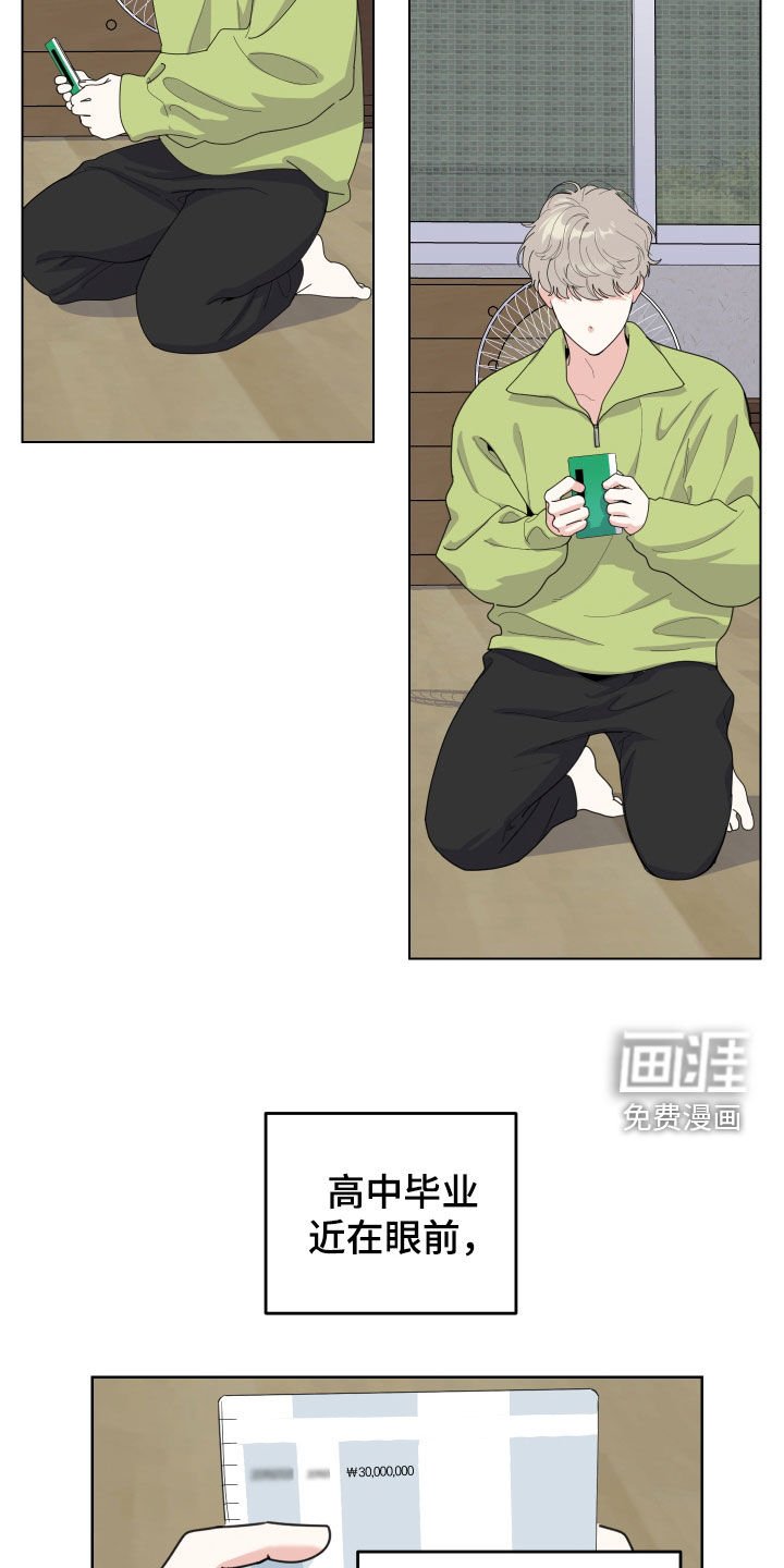 第133章：【第三季】孤身一人