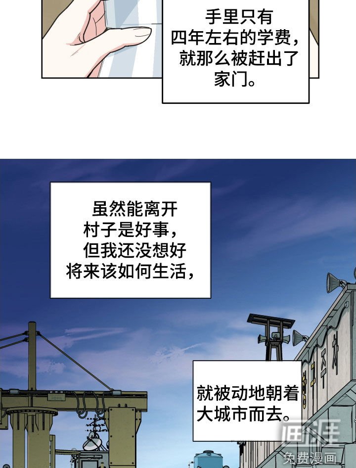 第133章：【第三季】孤身一人