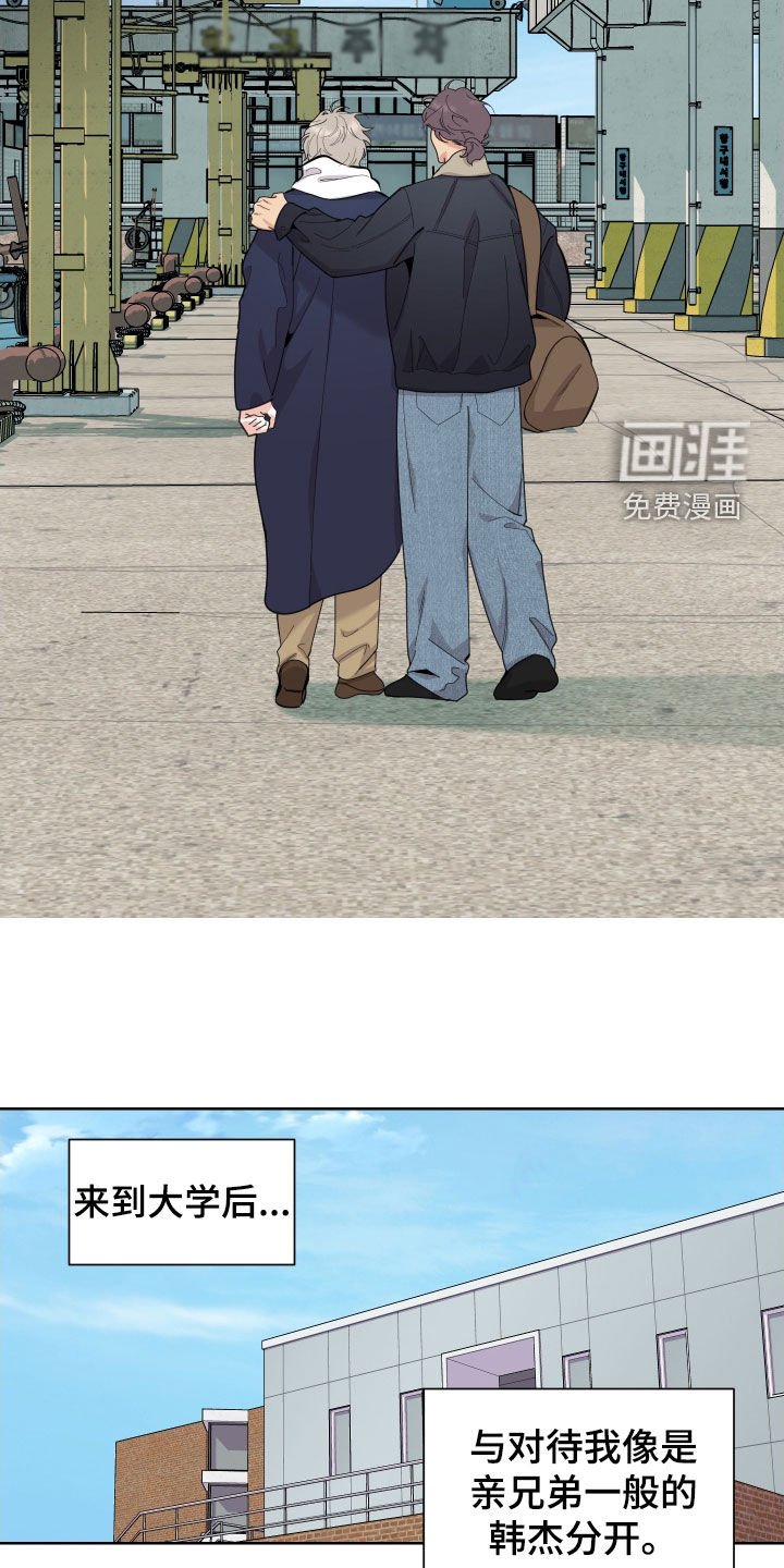 第133章：【第三季】孤身一人