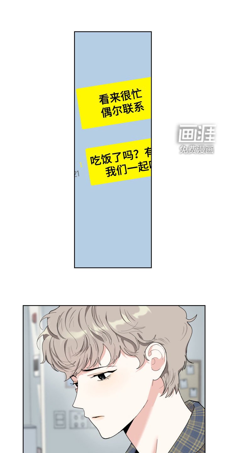 第133章：【第三季】孤身一人