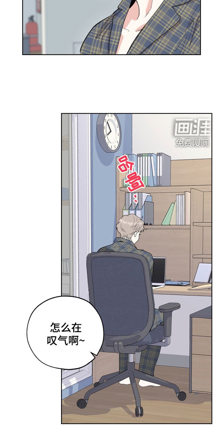 第133章：【第三季】孤身一人