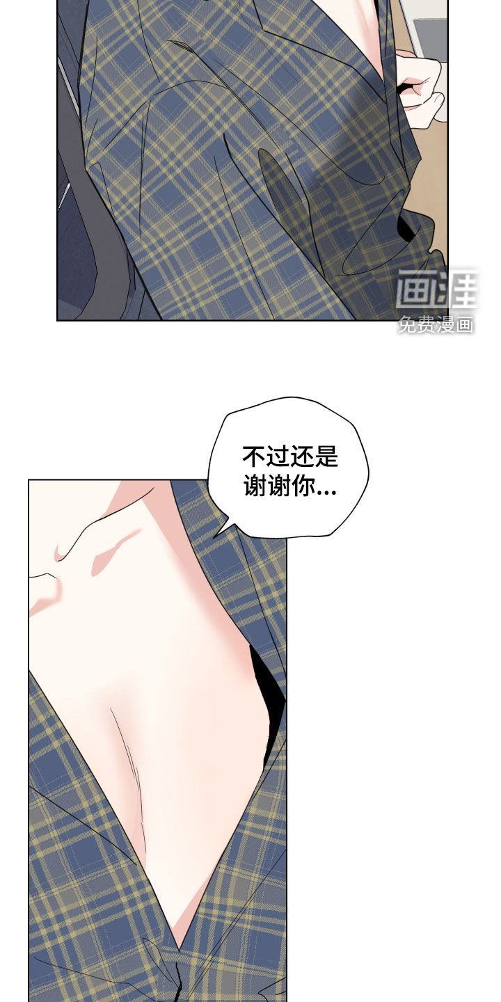 第133章：【第三季】孤身一人