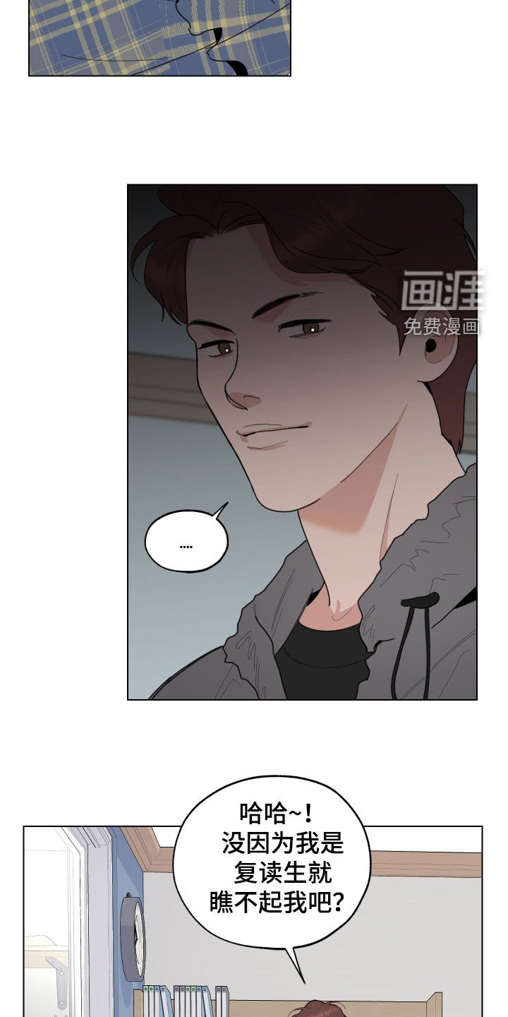第133章：【第三季】孤身一人