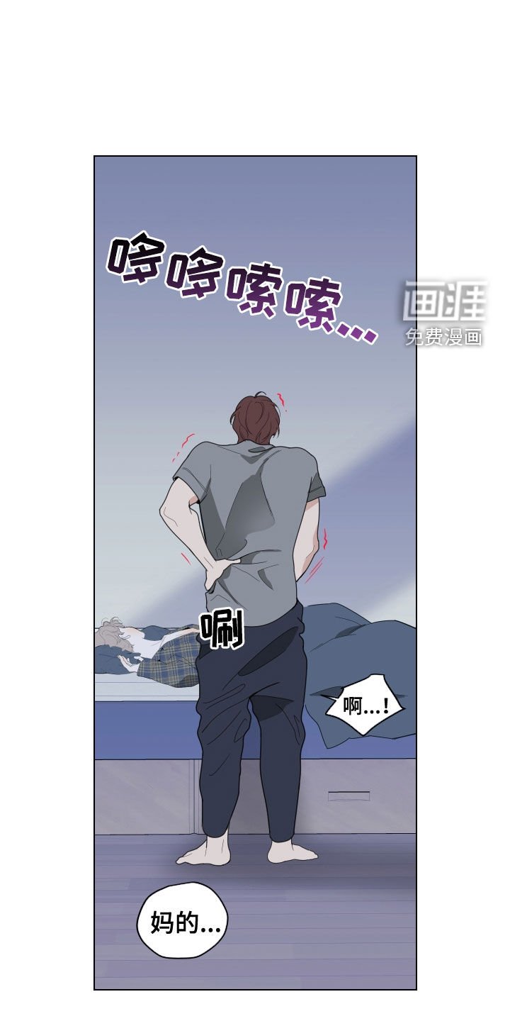 第133章：【第三季】孤身一人