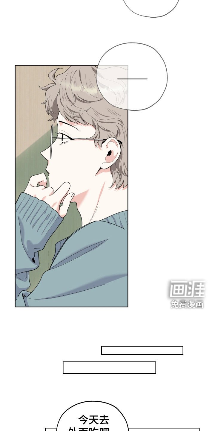 第134章：【第三季】不能这样
