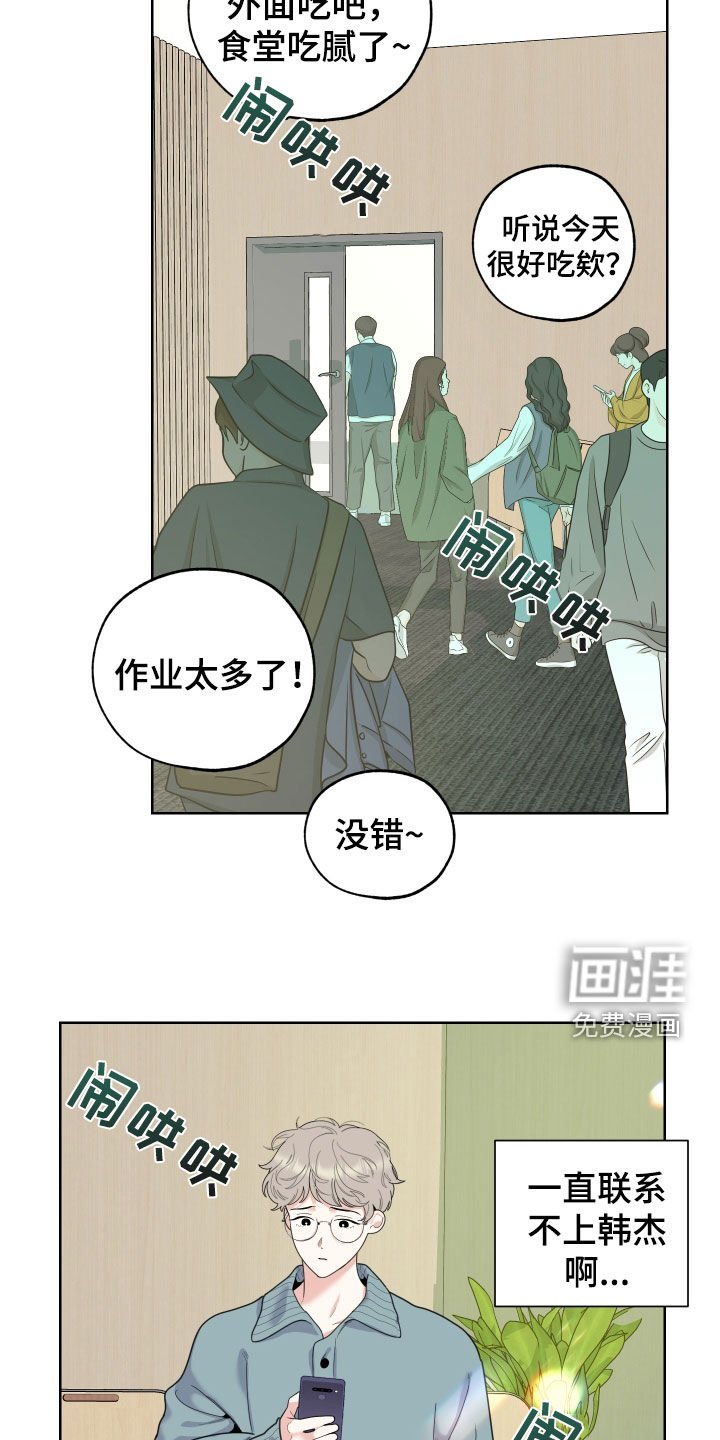 第134章：【第三季】不能这样
