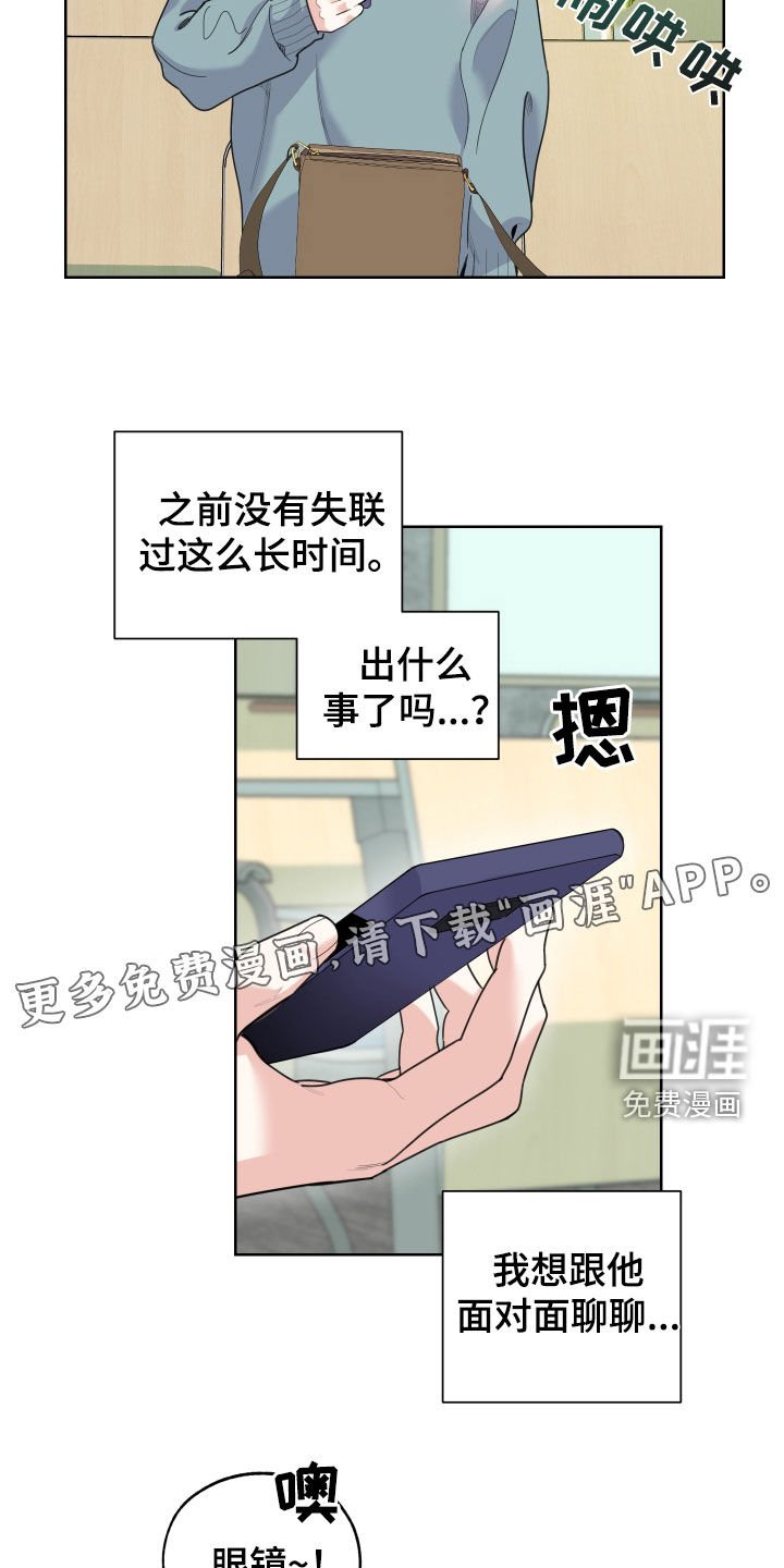 第134章：【第三季】不能这样