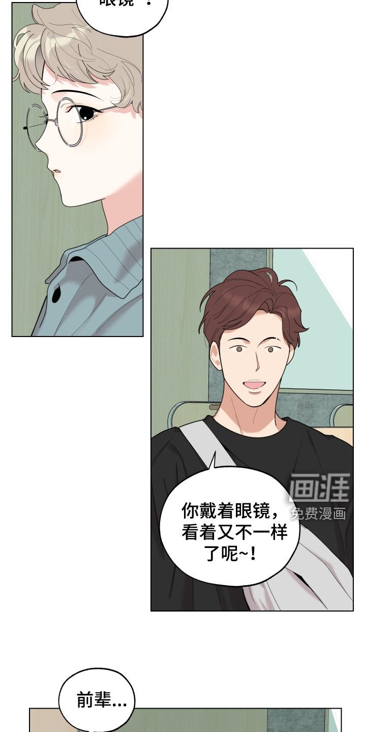 第134章：【第三季】不能这样