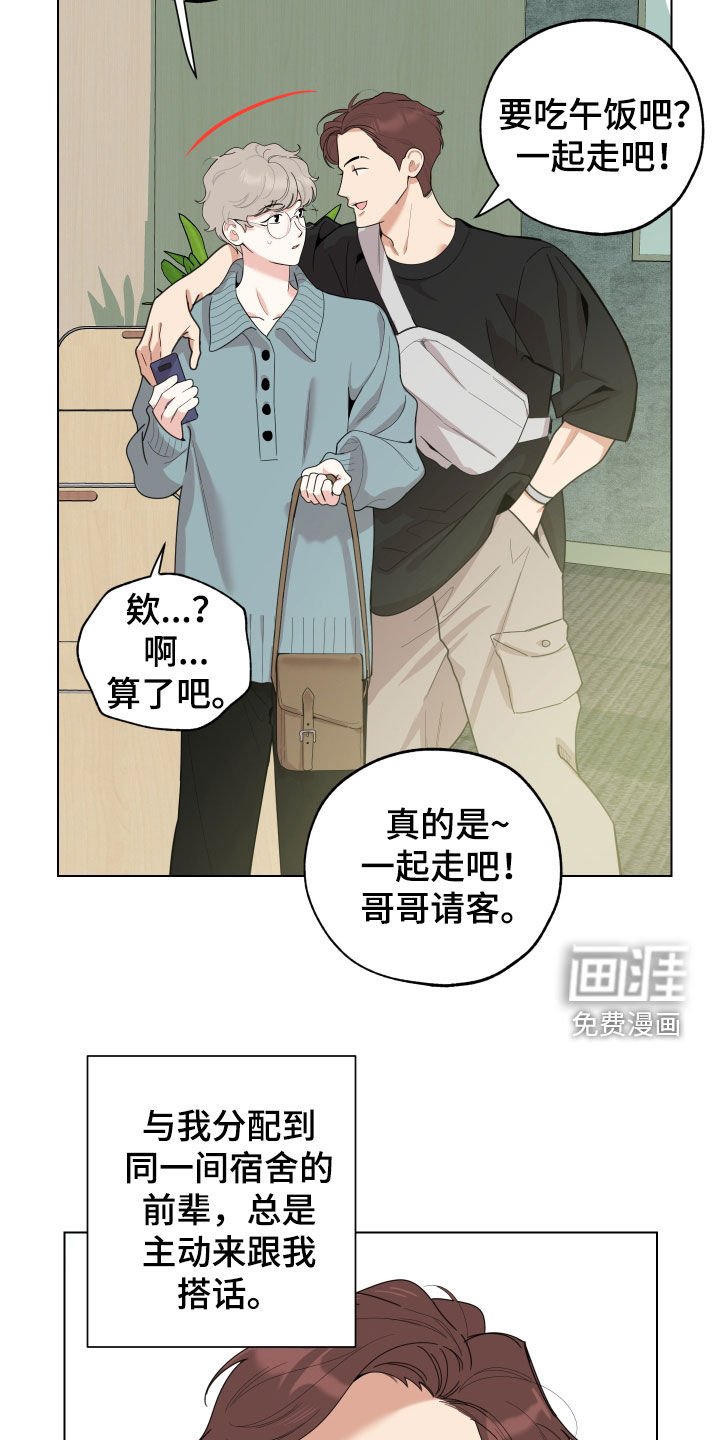 第134章：【第三季】不能这样