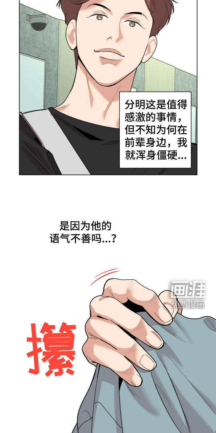 第134章：【第三季】不能这样