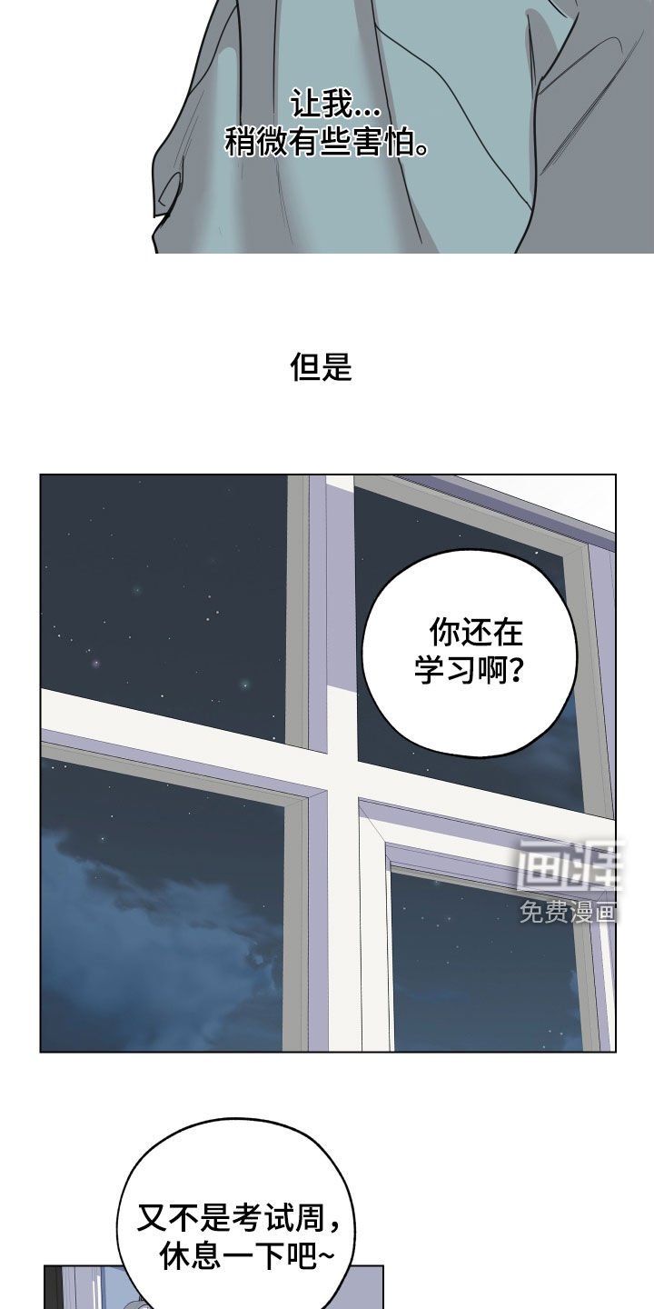 第134章：【第三季】不能这样