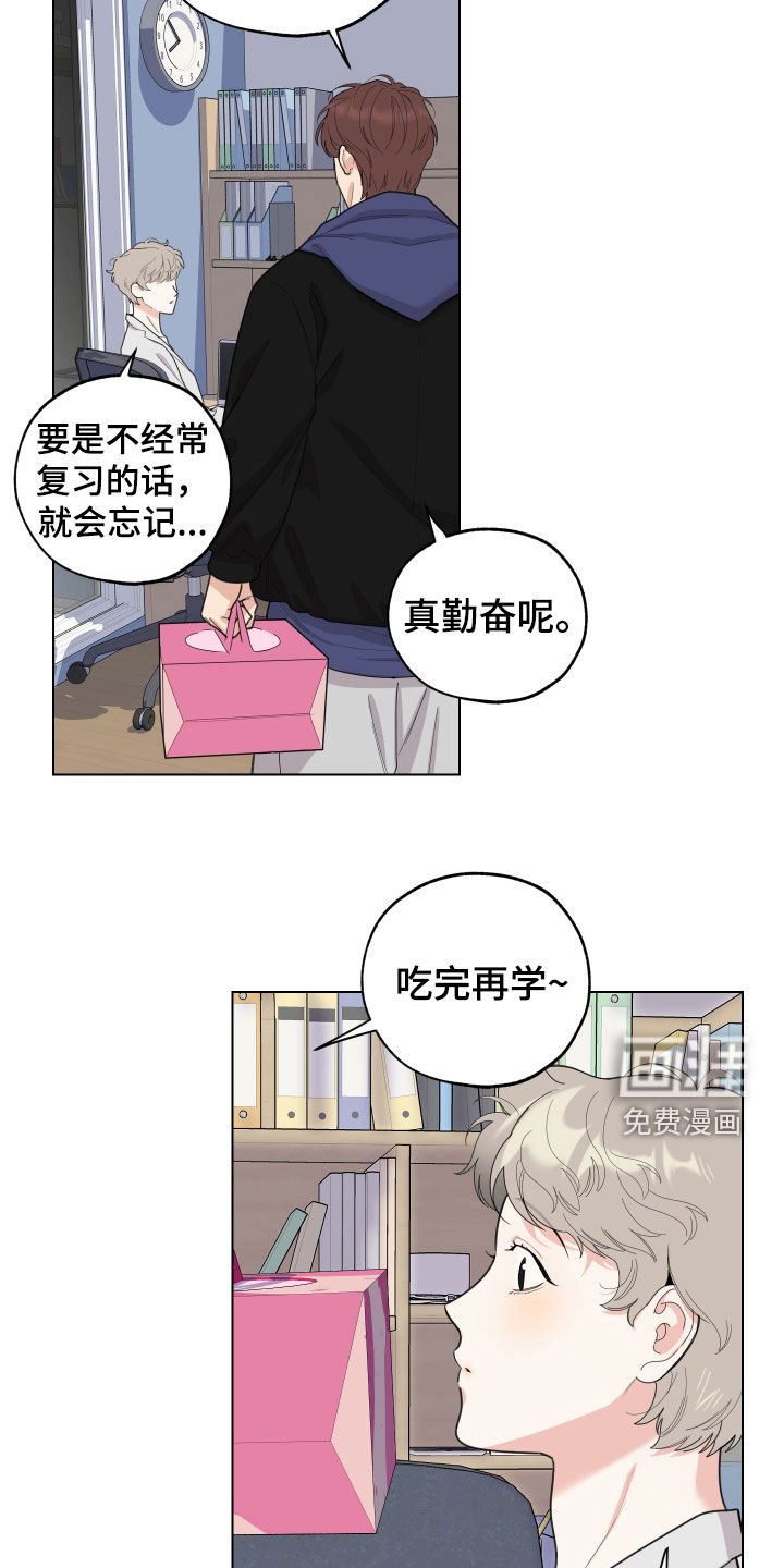 第134章：【第三季】不能这样