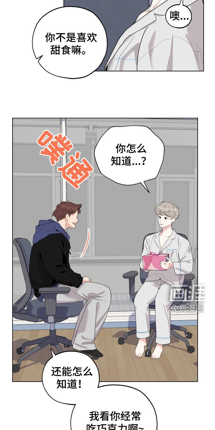 第134章：【第三季】不能这样