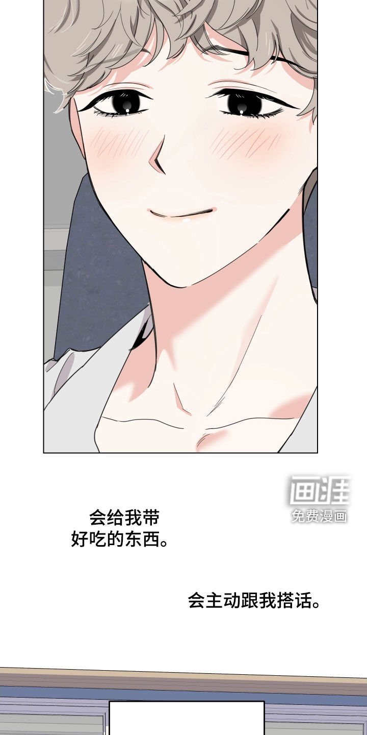 第134章：【第三季】不能这样