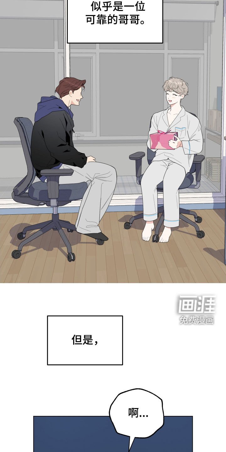 第134章：【第三季】不能这样