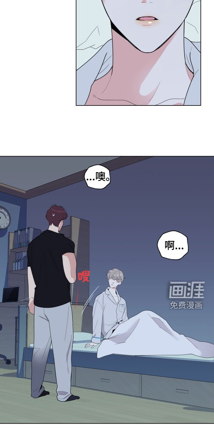 第134章：【第三季】不能这样