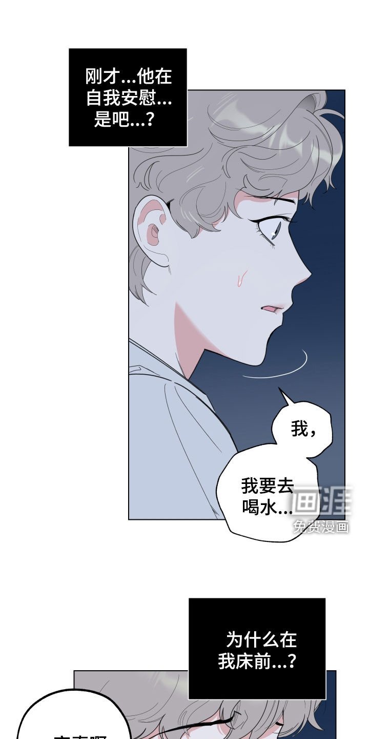 第134章：【第三季】不能这样