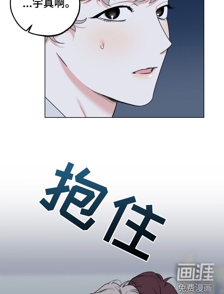 第134章：【第三季】不能这样