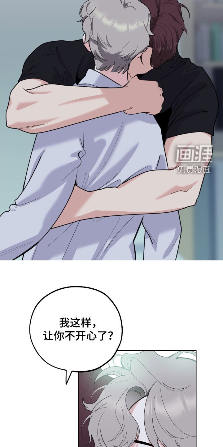 第134章：【第三季】不能这样