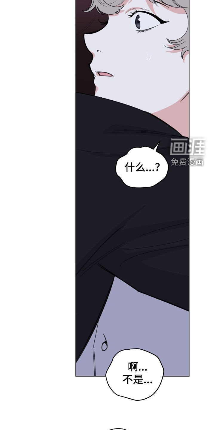 第134章：【第三季】不能这样