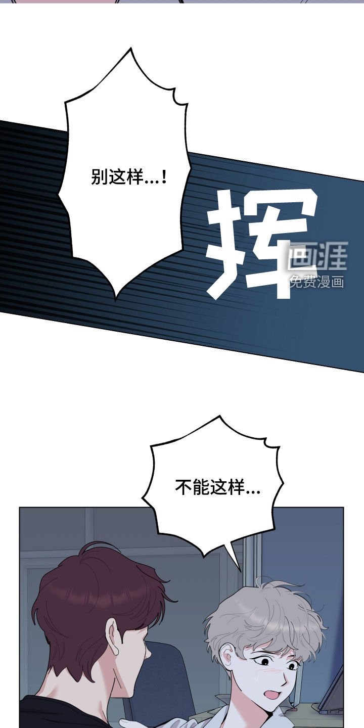 第134章：【第三季】不能这样