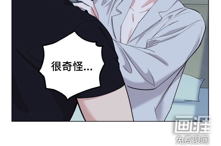 第134章：【第三季】不能这样