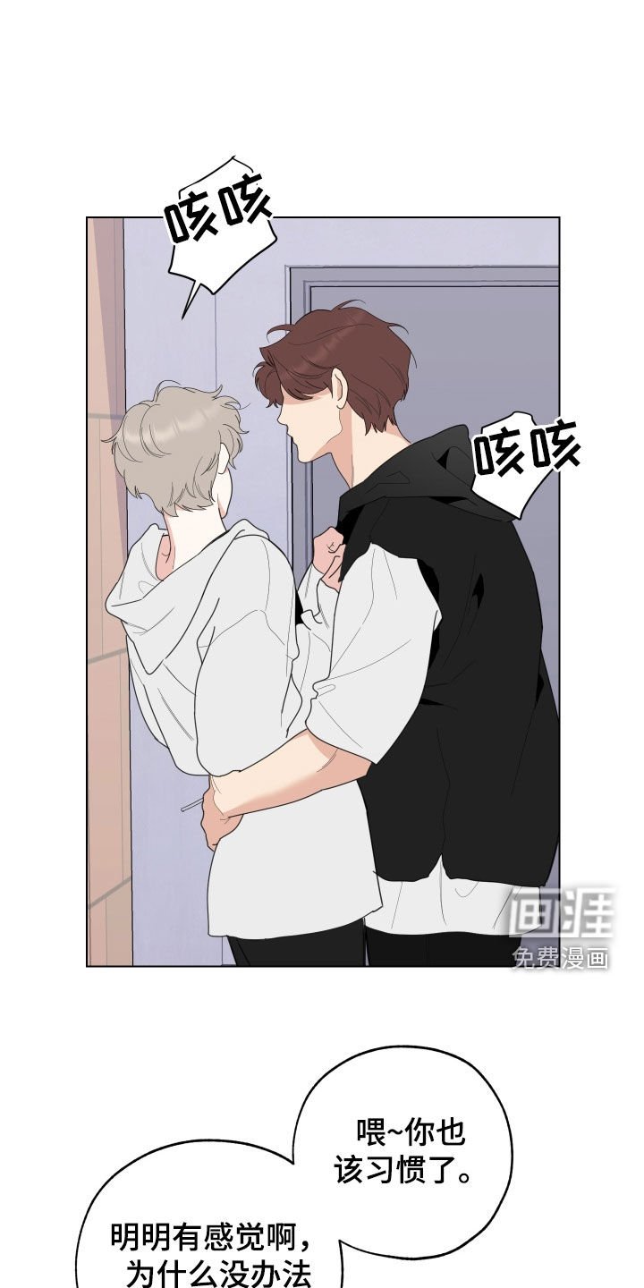 第135章：【第三季】试着交往