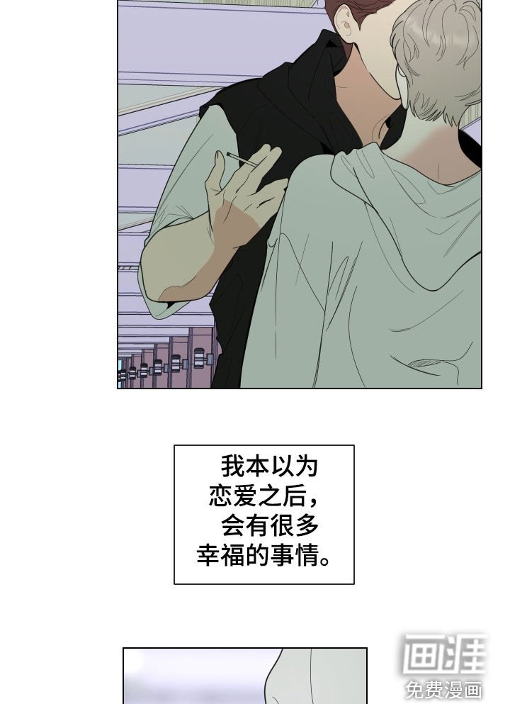第135章：【第三季】试着交往