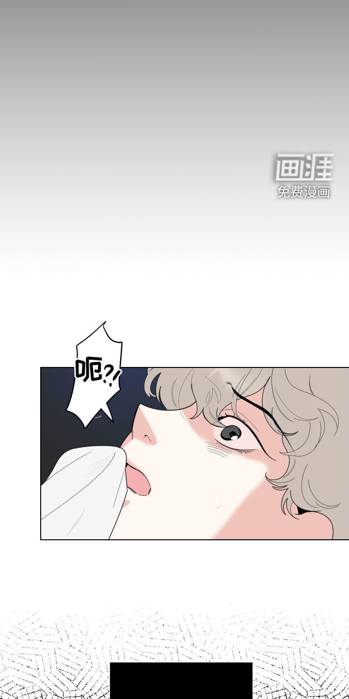 第135章：【第三季】试着交往