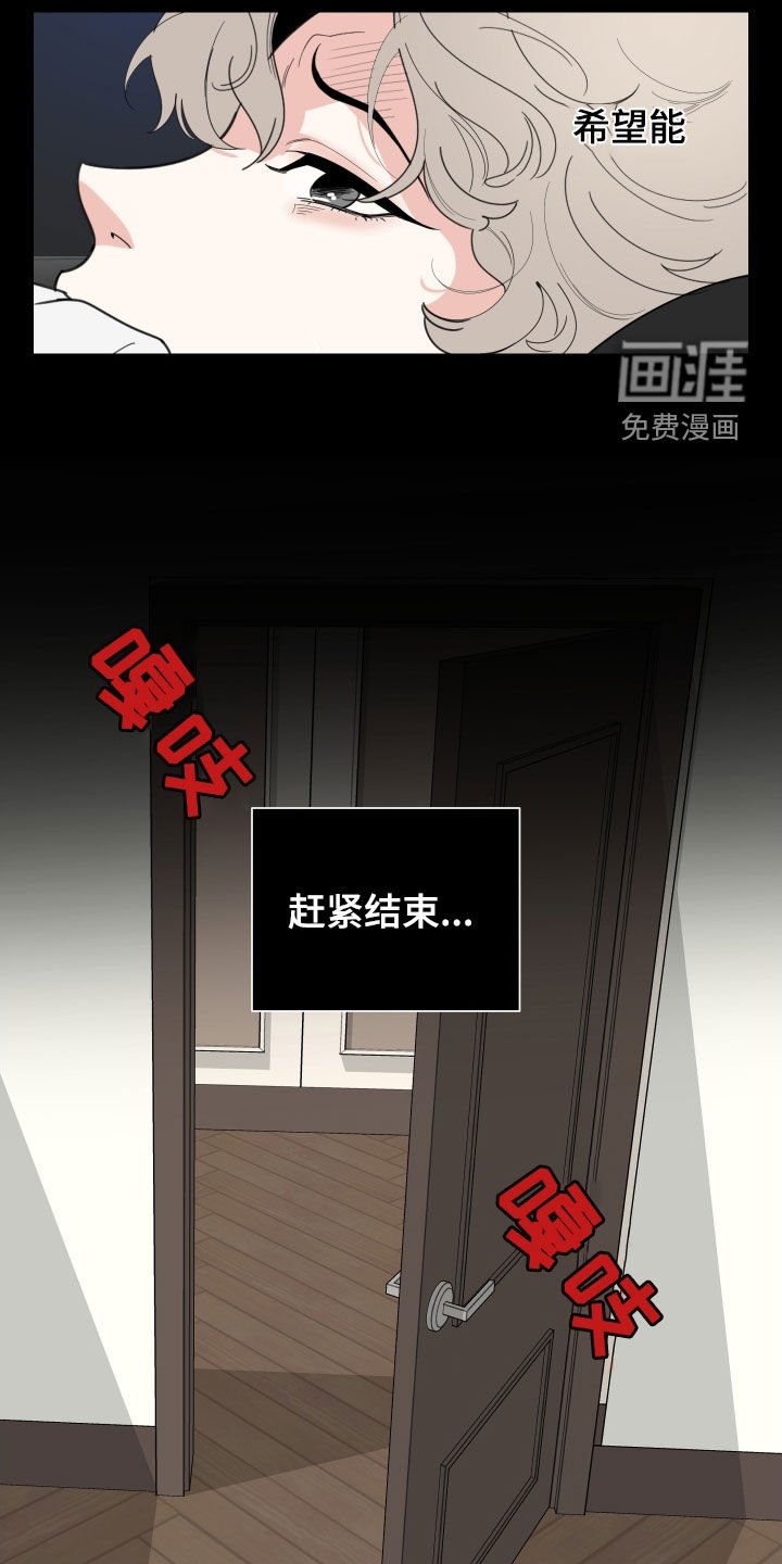 第135章：【第三季】试着交往