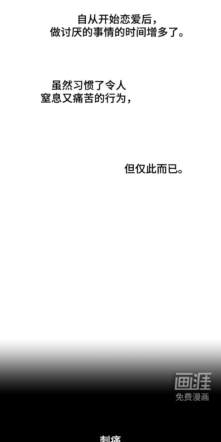 第136章：【第三季】贷款