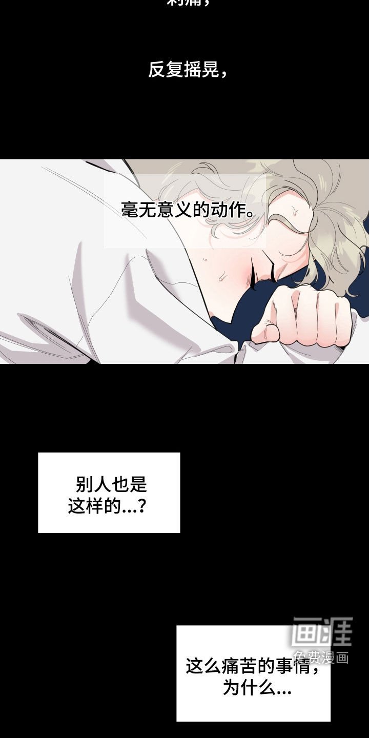 第136章：【第三季】贷款