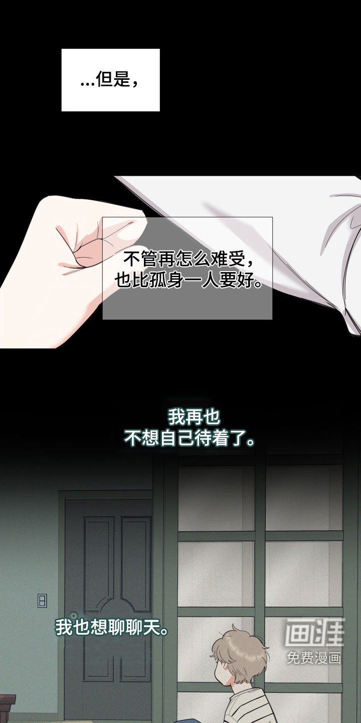 第136章：【第三季】贷款