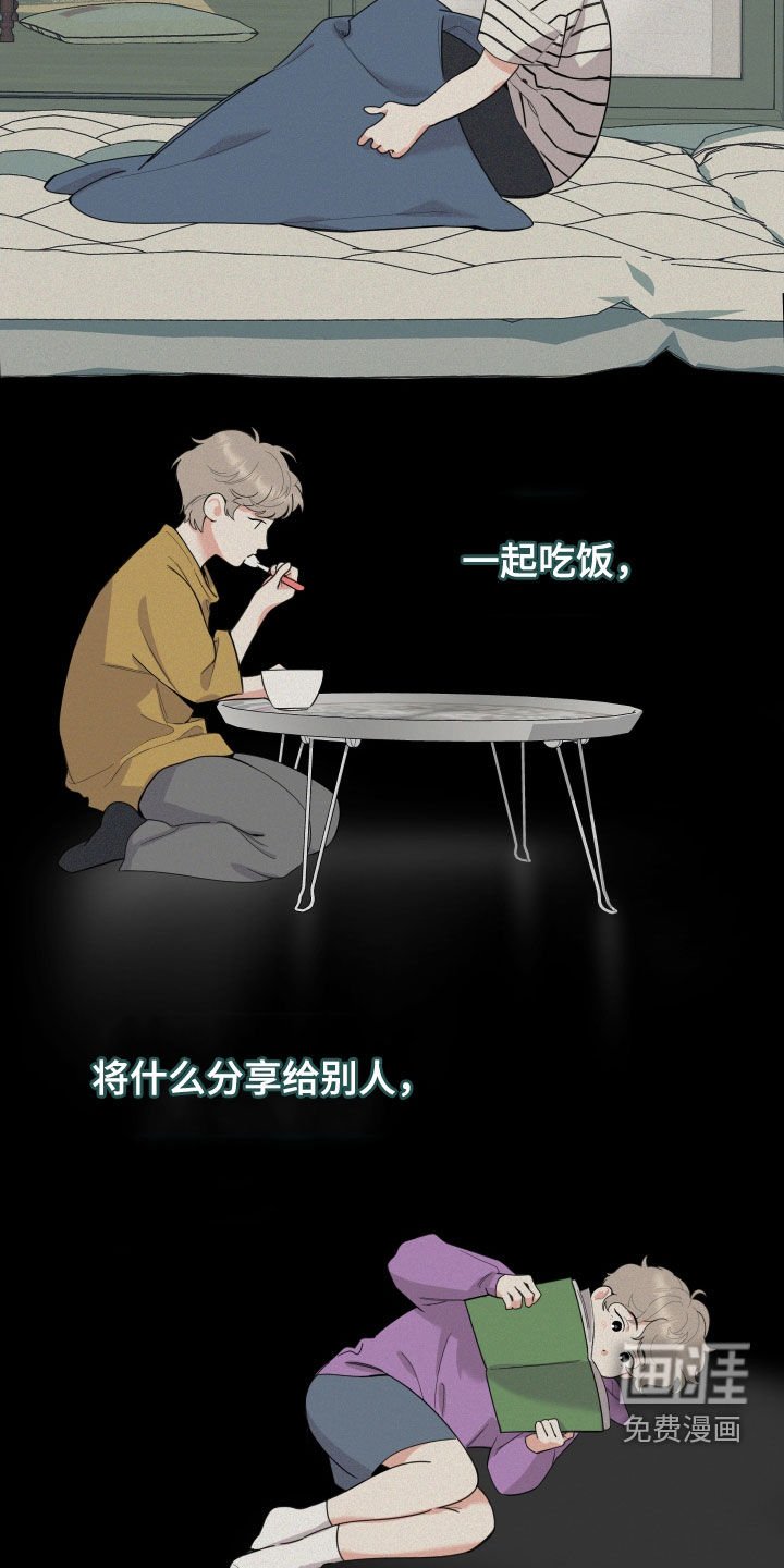第136章：【第三季】贷款