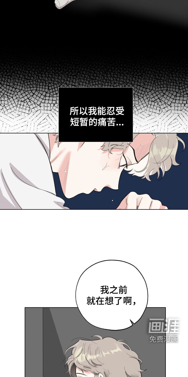 第136章：【第三季】贷款