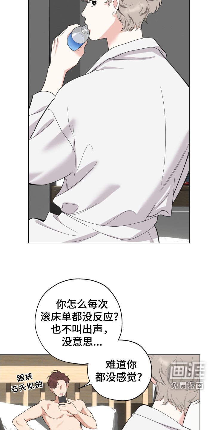 第136章：【第三季】贷款