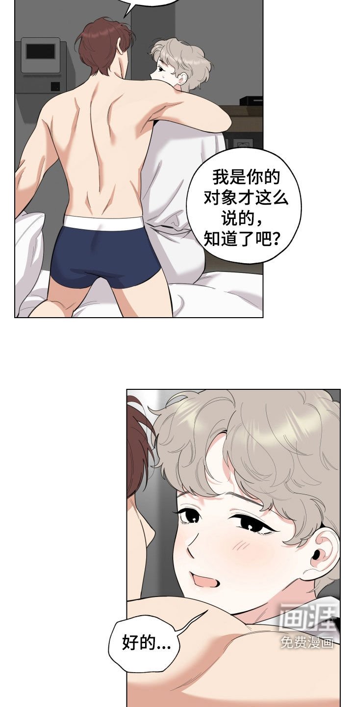 第136章：【第三季】贷款